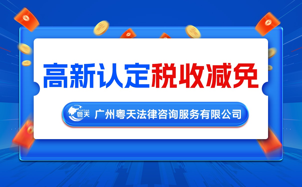 數字領航企業上市輔導：北交所直聯審核案例